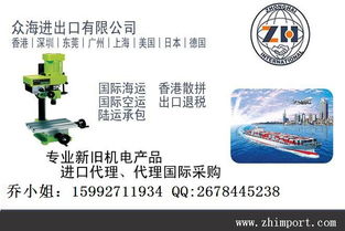 进口二手设备清关报检全流程解析 旧机电产品备案与代理服务要点